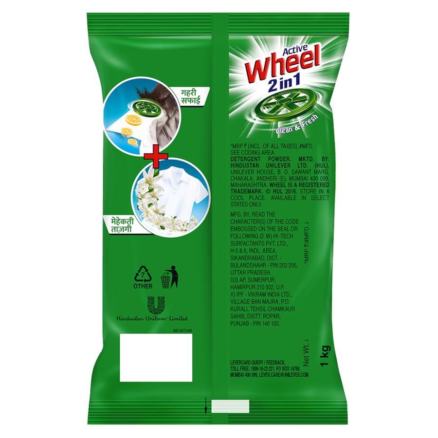 Wheel Green Detergent Powder - Lemon & Jasmine - 1 Kg