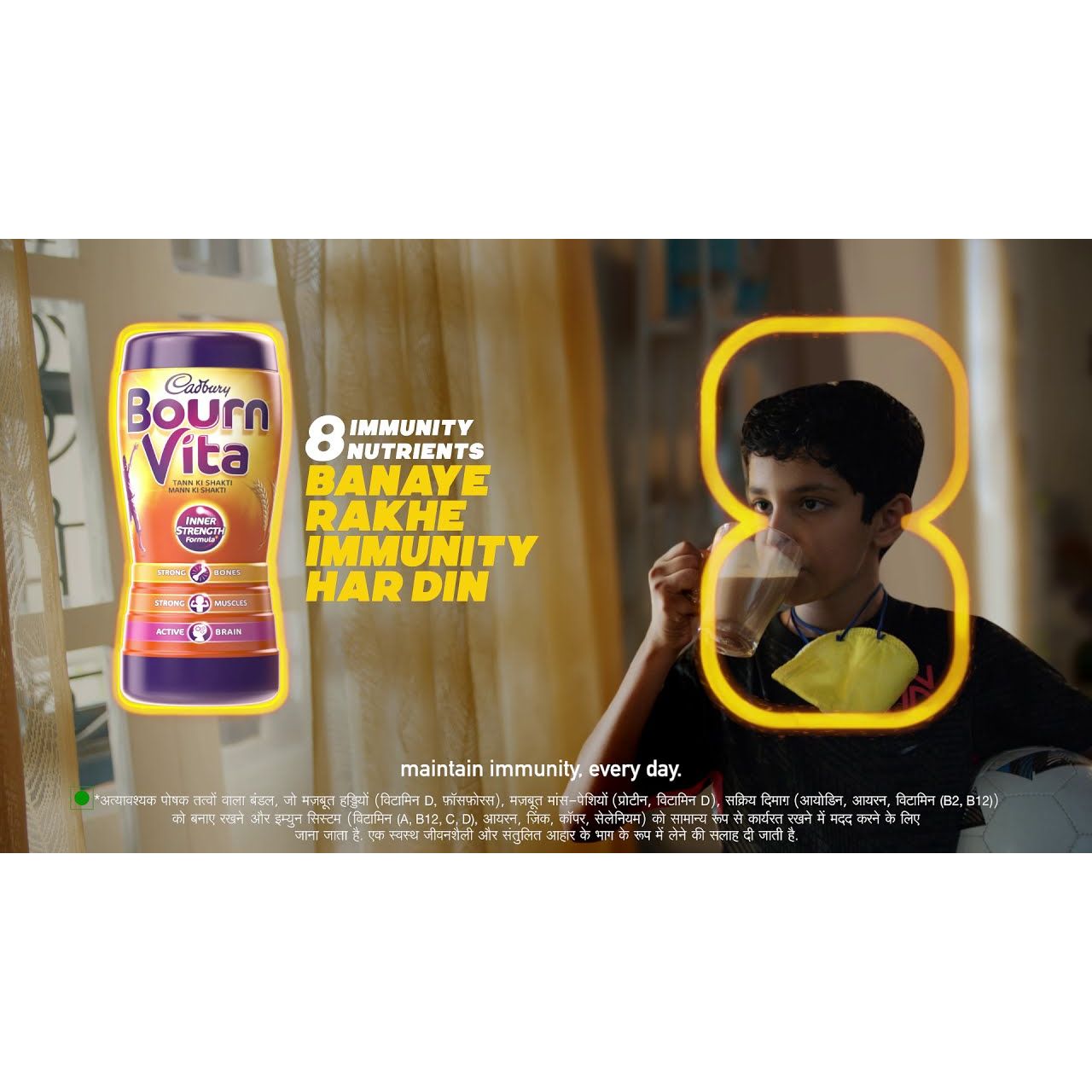 Bournvita Chocolate Health Drink - Jar - 200 g