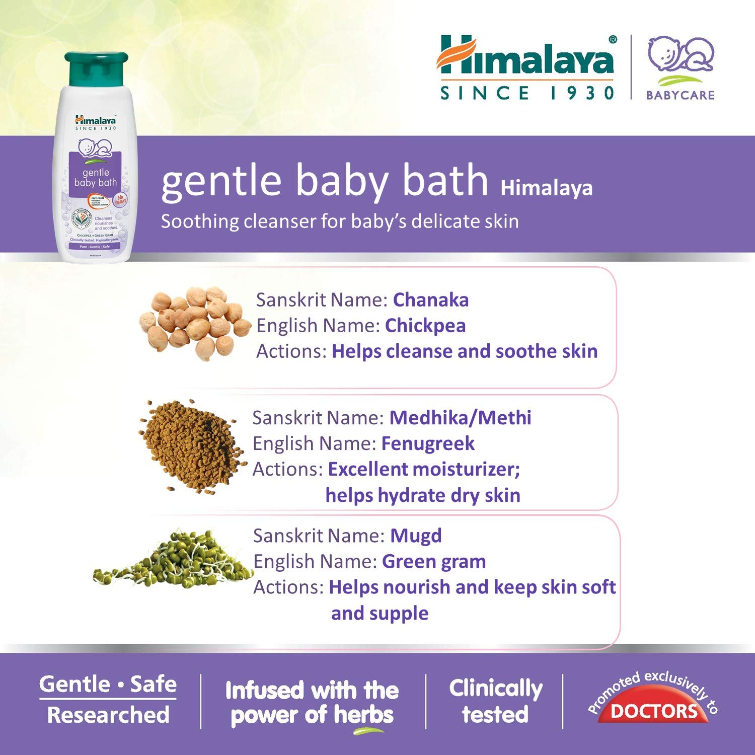 Himalaya Gentle Baby Wash - 200 ml