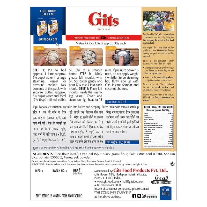 Gits Rice Idli Mix - 500 g