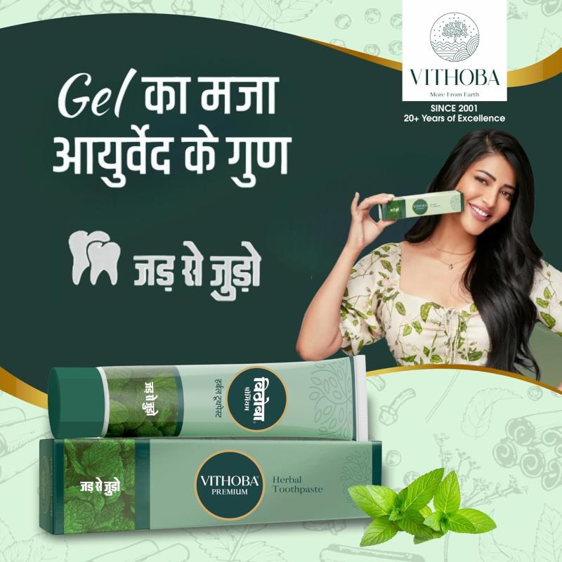 Vithoba Toothpaste Premium - 150 g