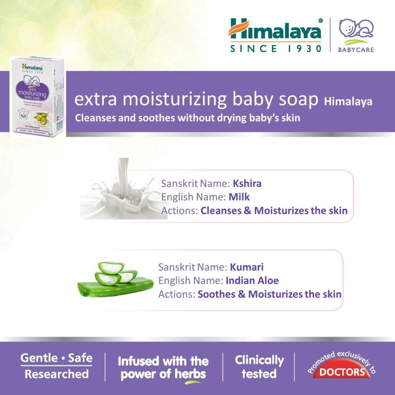 Himalaya Extra Moisturizing Baby Soap - 125 g