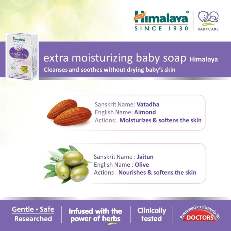 Himalaya Extra Moisturizing Baby Soap - 125 g