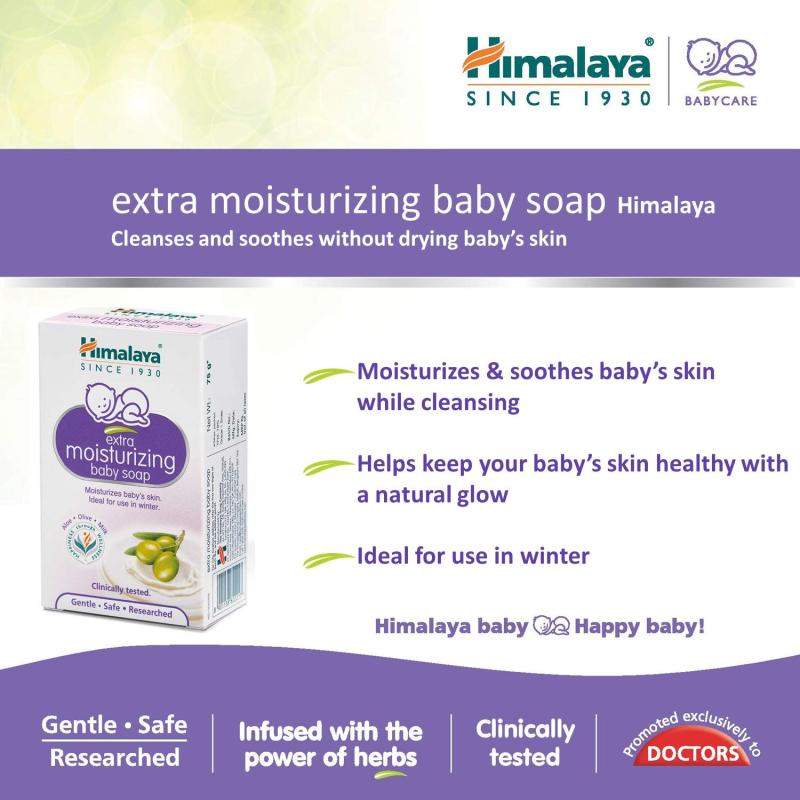 Himalaya Extra Moisturizing Baby Soap - 75 g