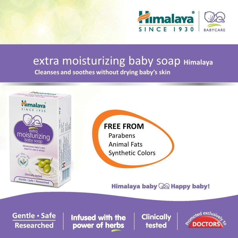Himalaya Extra Moisturizing Baby Soap - 75 g
