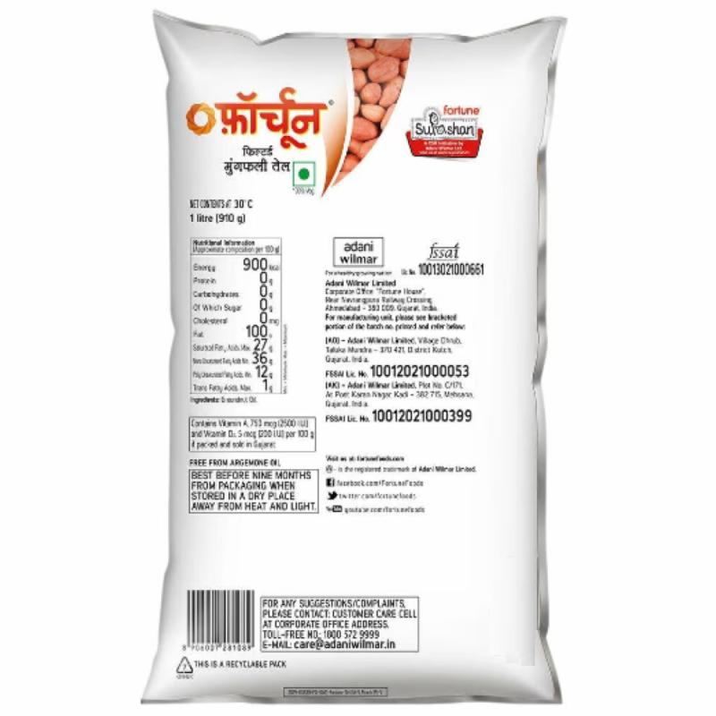 Fortune Filtered Groundnut Oil - 1 L