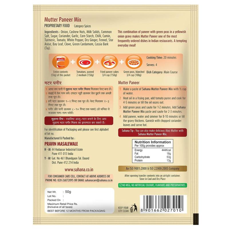 Suhana Mutter Paneer Mix Masala - 50 g