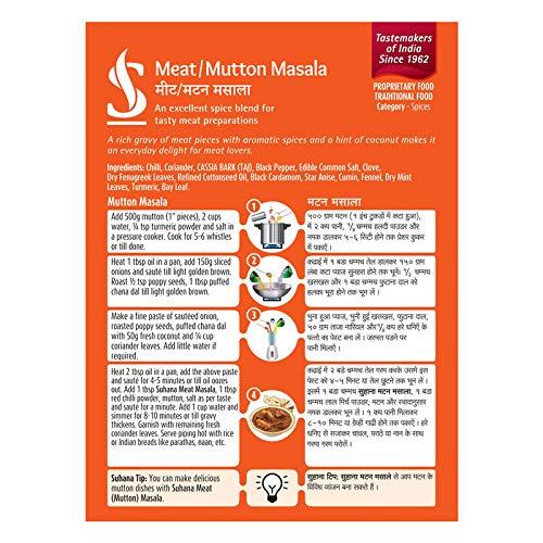 SUHANA MEAT/ MUTTON MASALA - 50 g