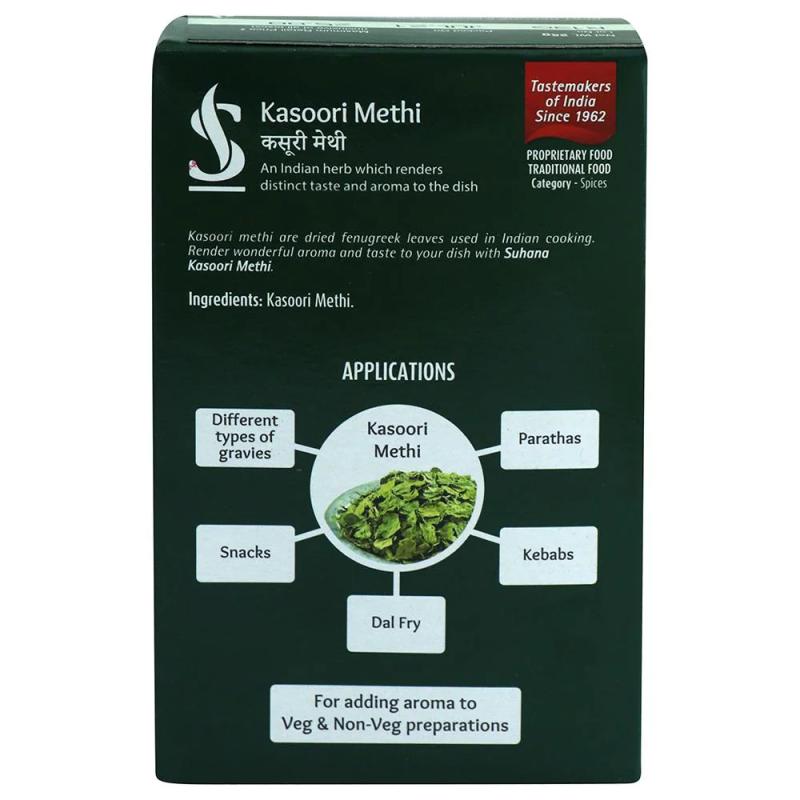 Suhana  Kasoori Methi - 25 g