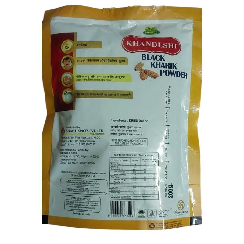 Kharik Powder (Black Dry Dates Powder) - 200 g